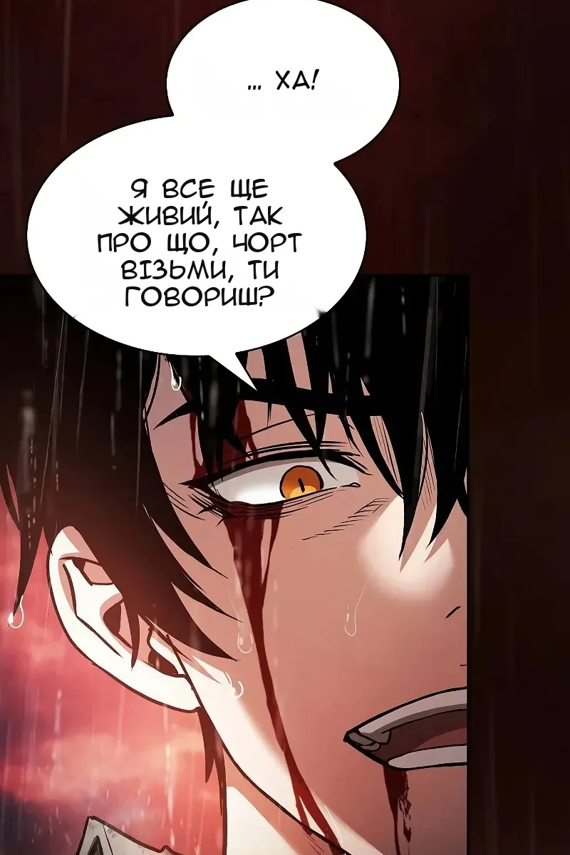 Сторінка 47