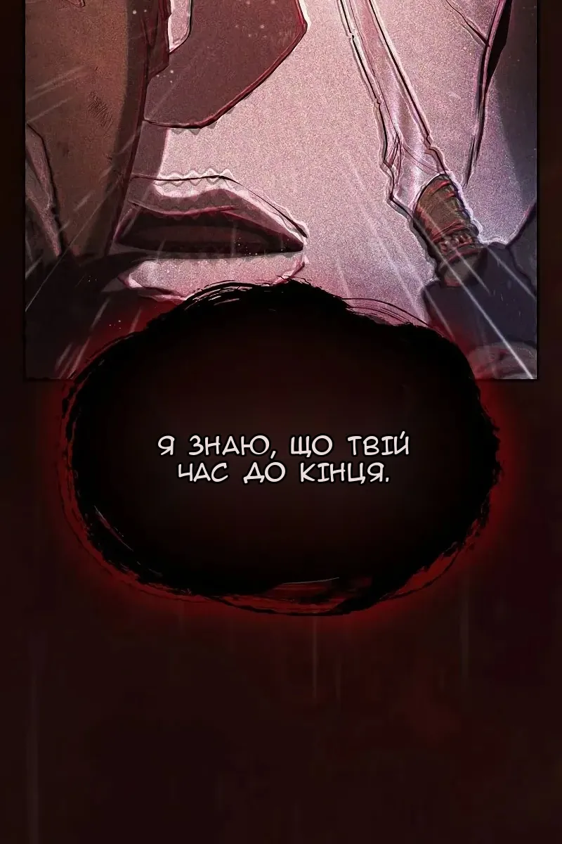 Сторінка 49