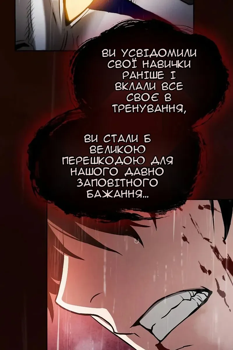Сторінка 51