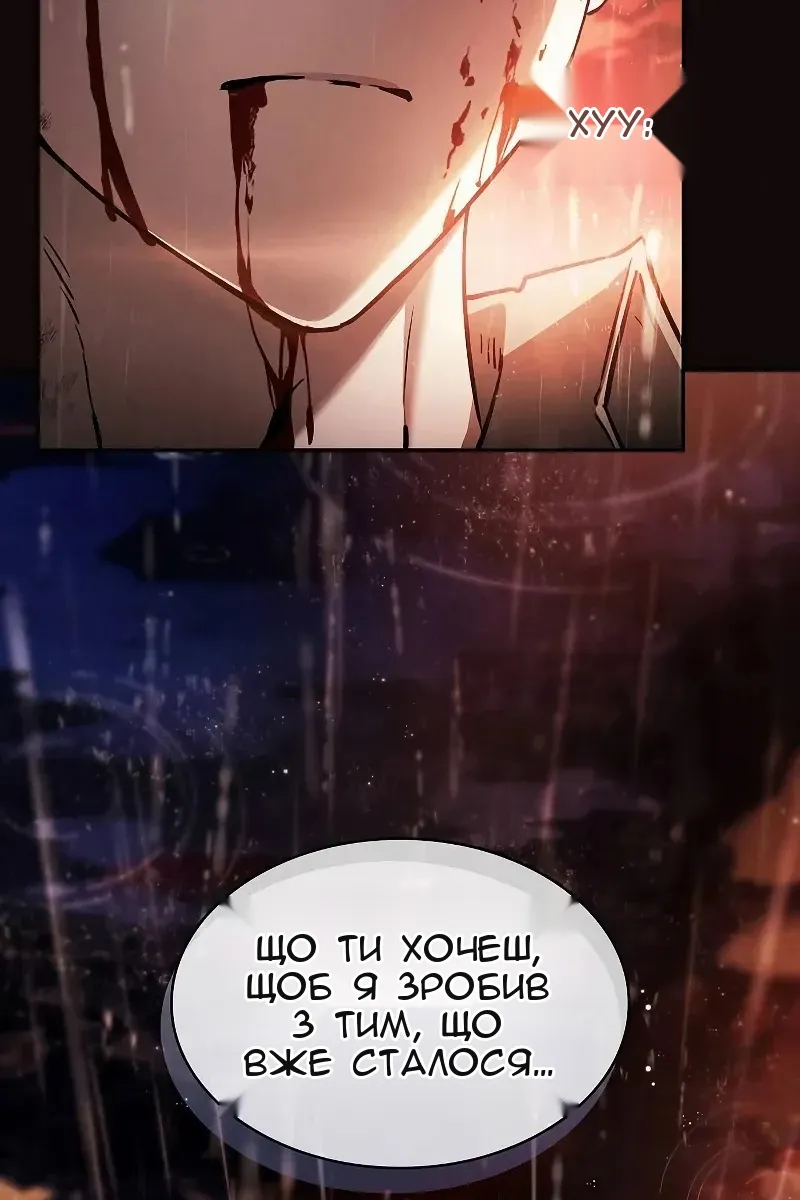 Сторінка 68