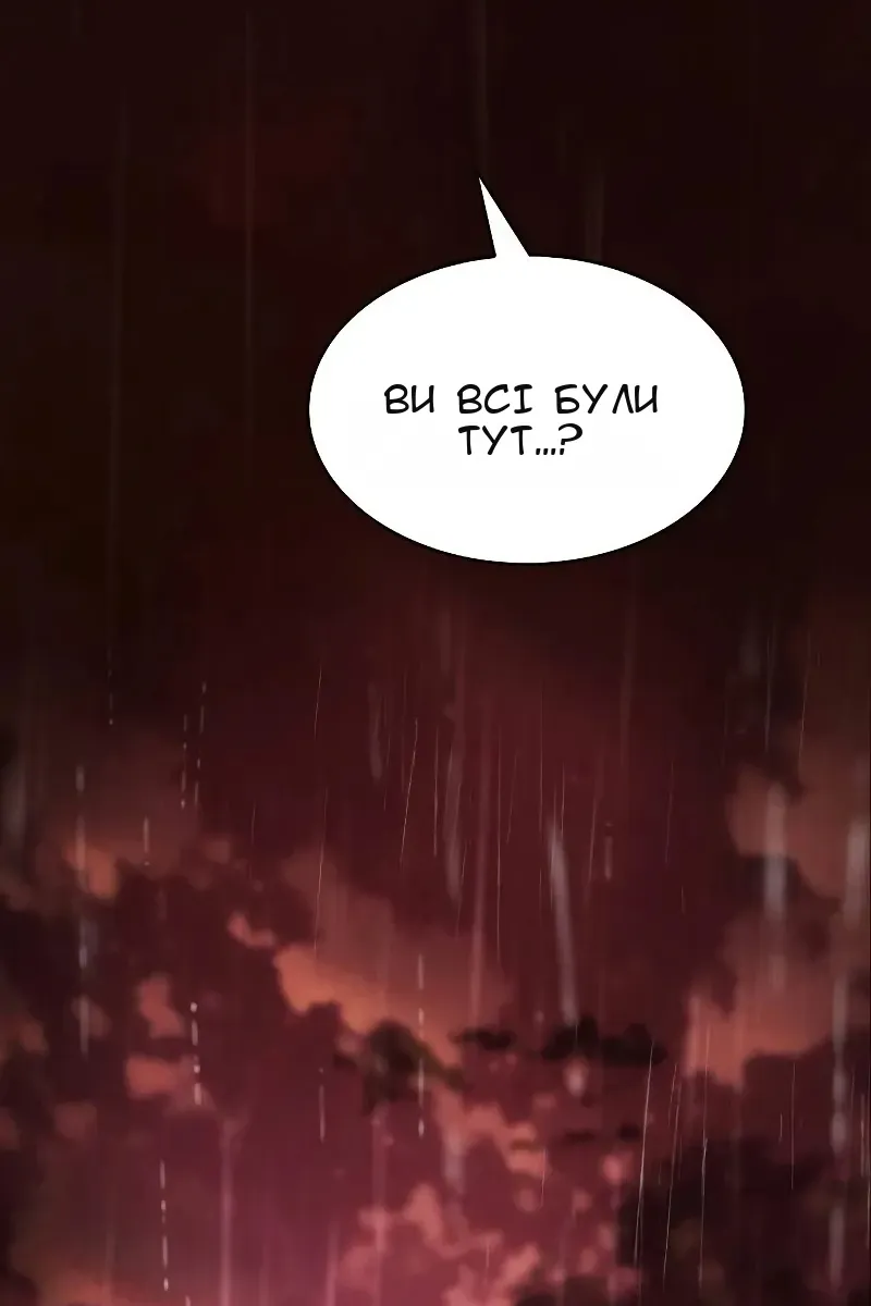 Сторінка 81