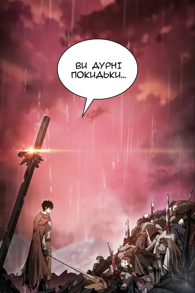 Сторінка 82
