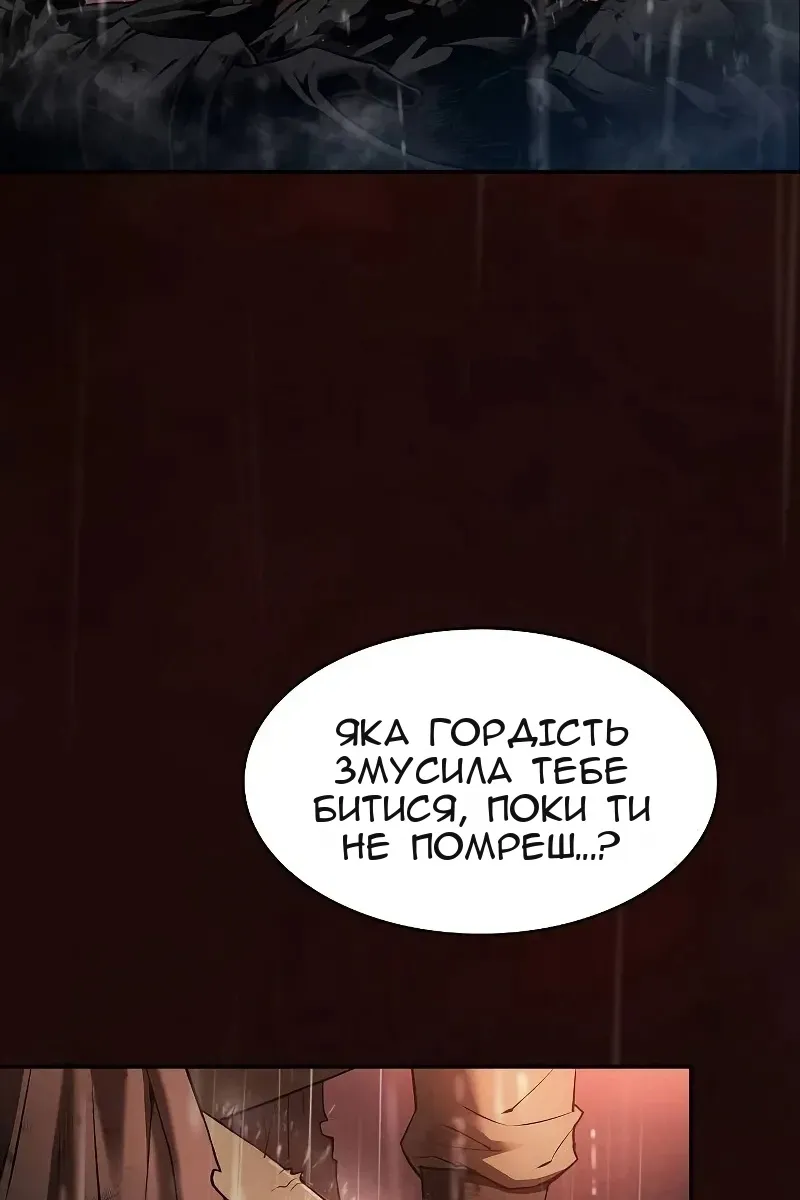 Сторінка 83