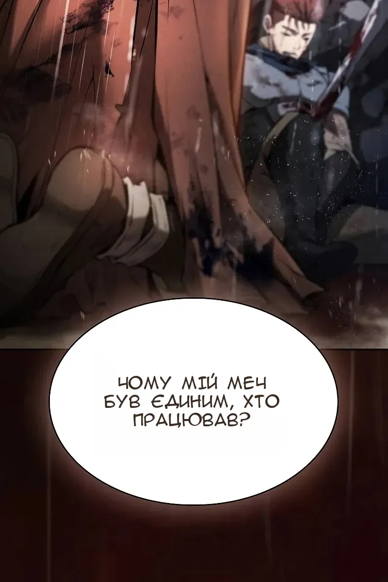 Сторінка 88
