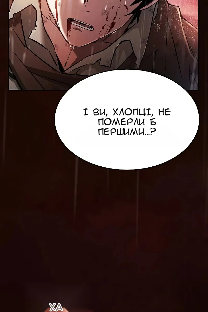 Сторінка 90