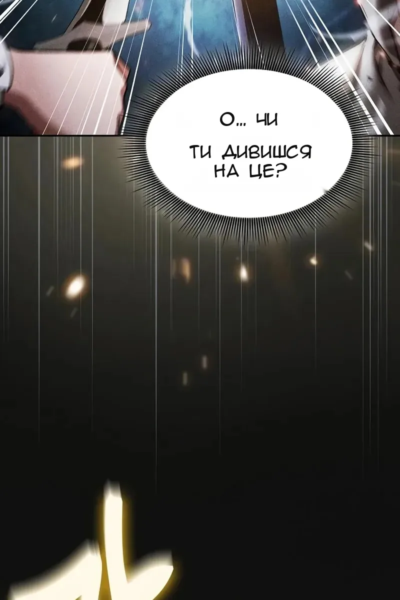 Сторінка 3