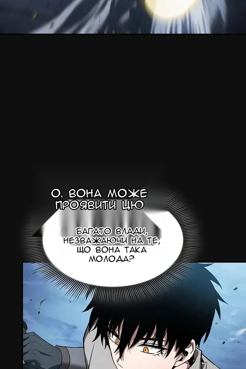 Сторінка 5