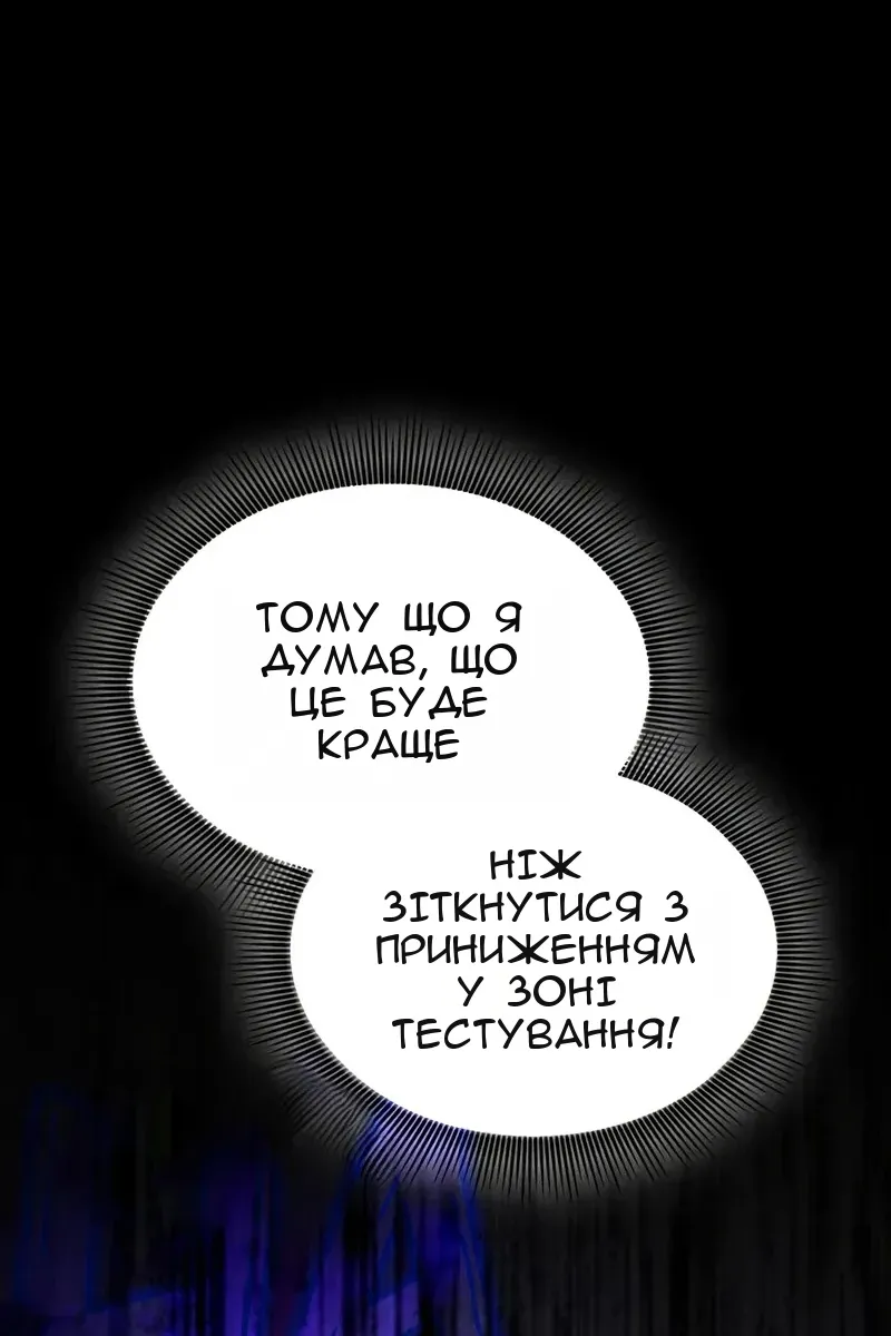 Сторінка 11
