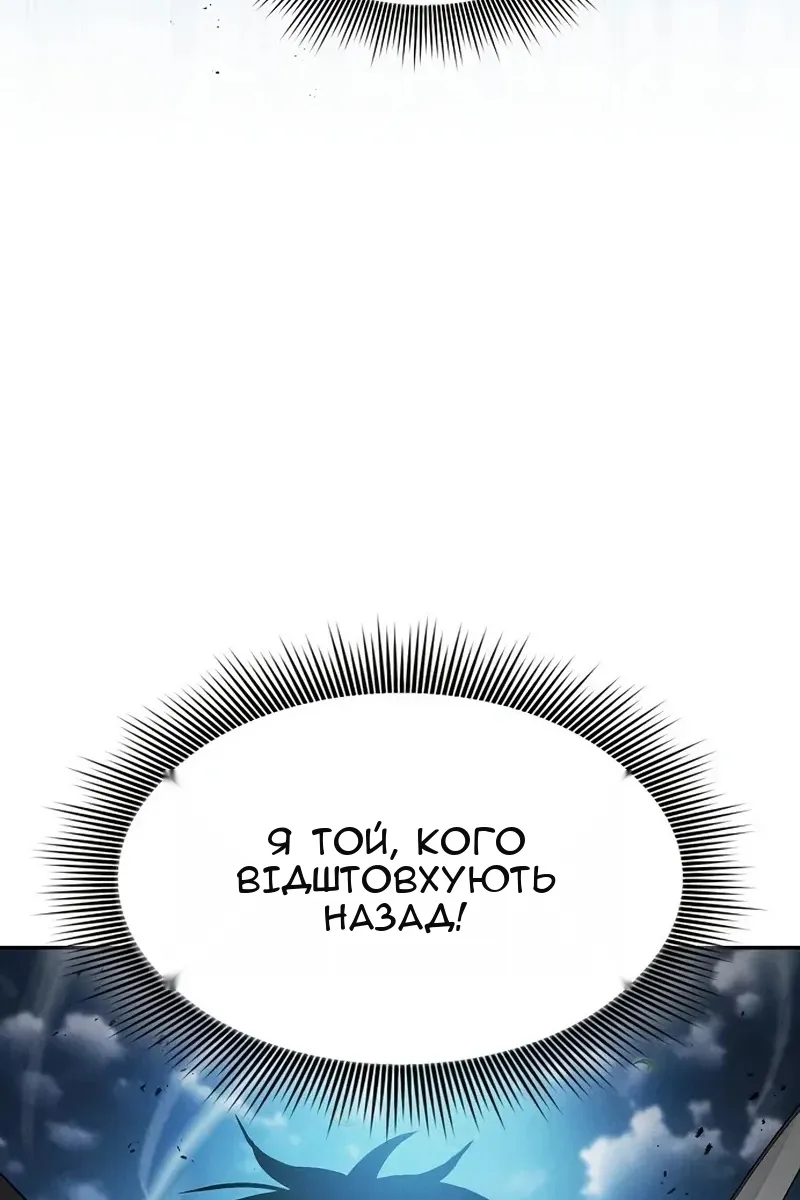 Сторінка 14