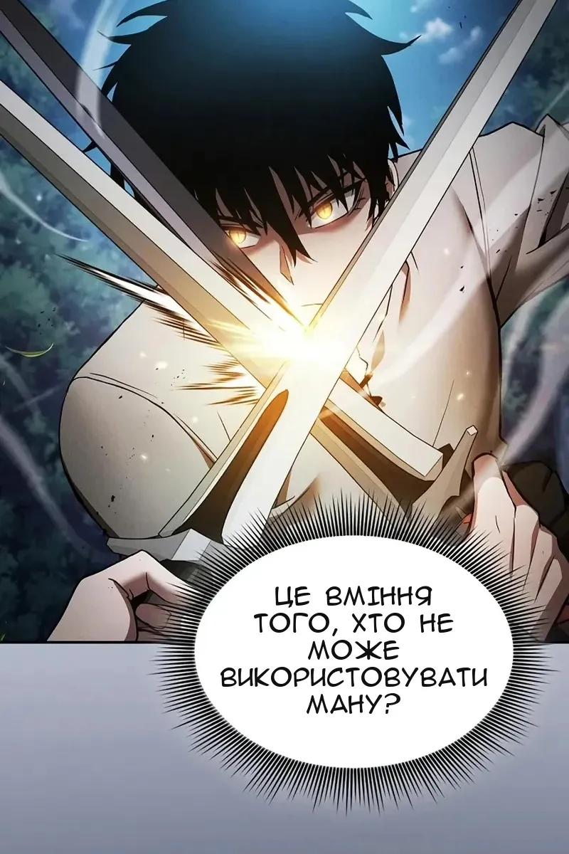 Сторінка 15