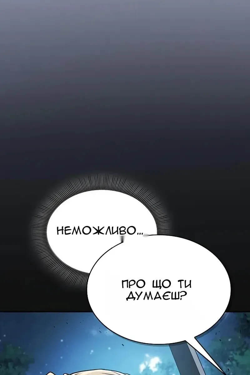 Сторінка 16