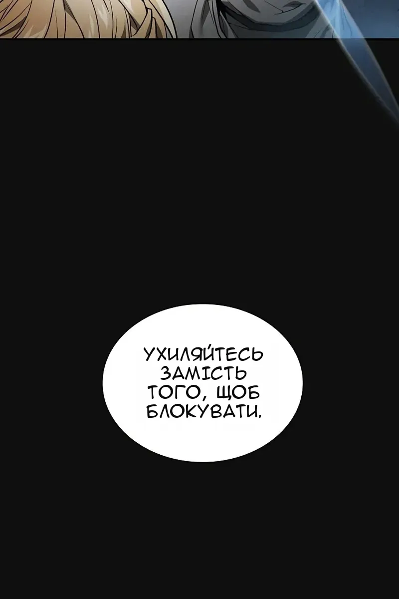 Сторінка 22