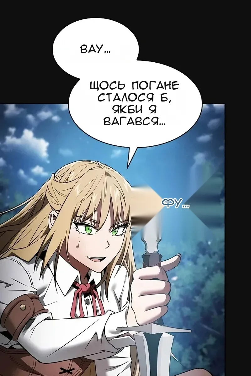 Сторінка 29