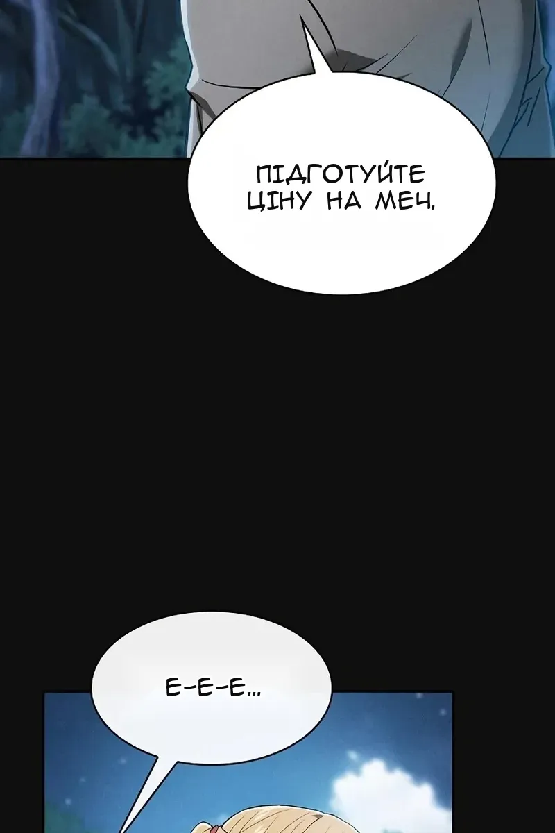 Сторінка 41