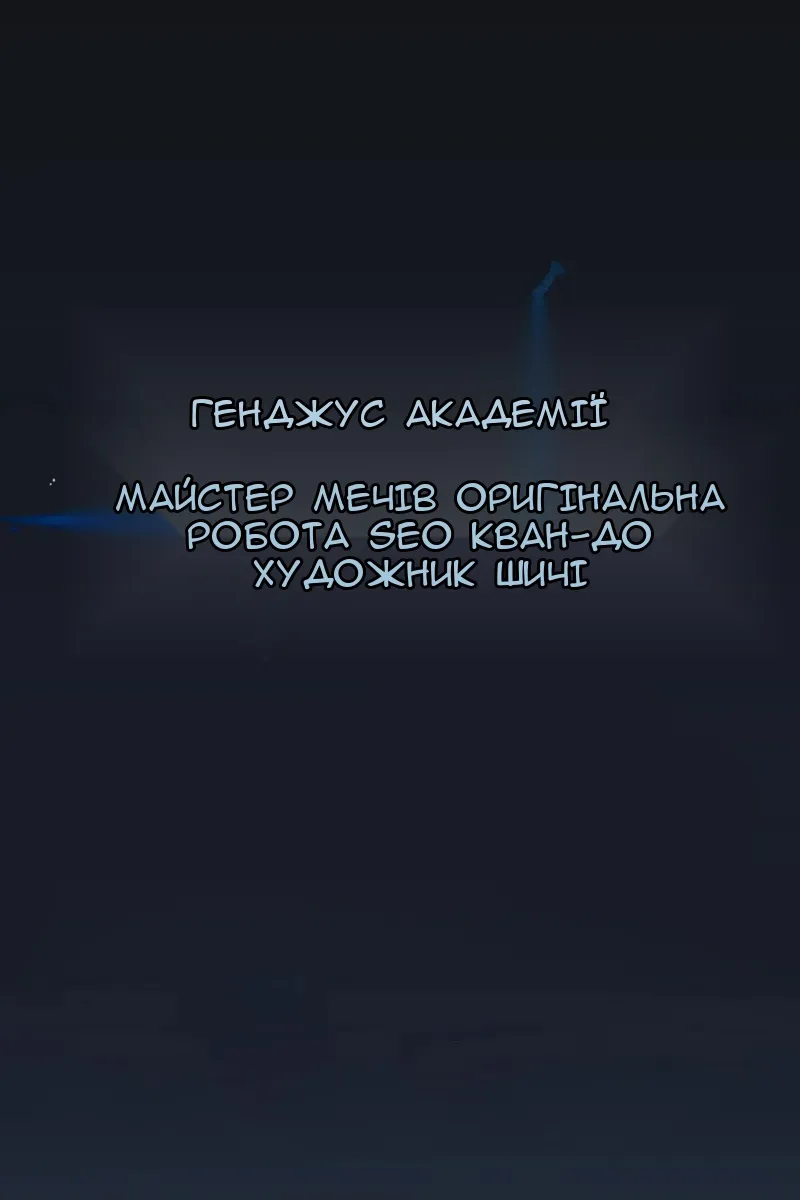 Сторінка 49