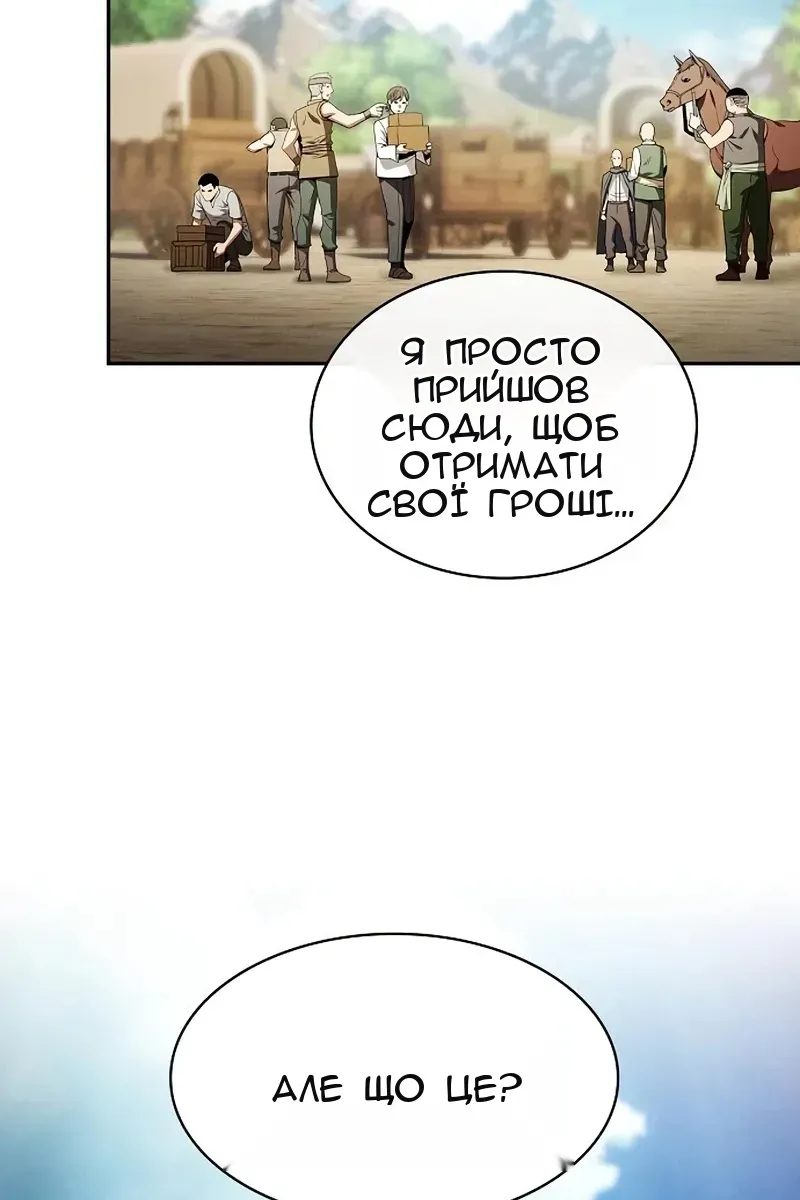 Сторінка 52