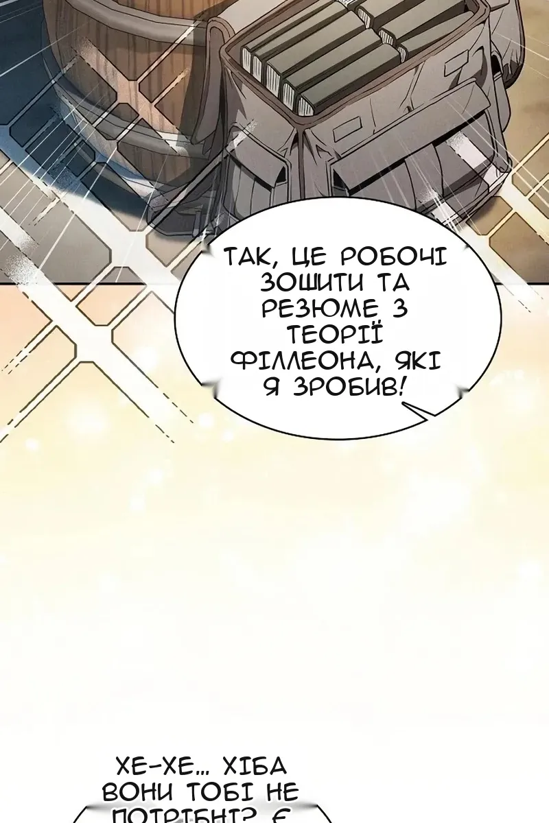 Сторінка 55
