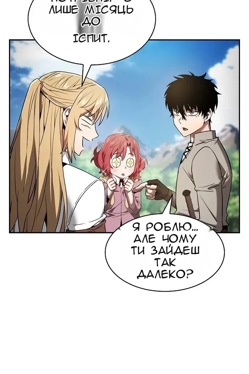 Сторінка 56