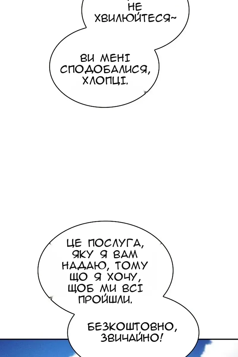 Сторінка 58
