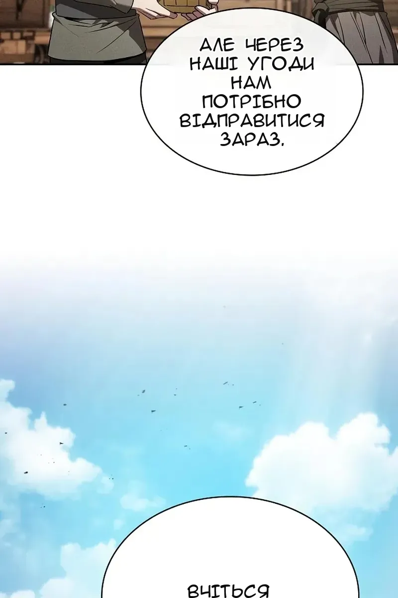 Сторінка 61