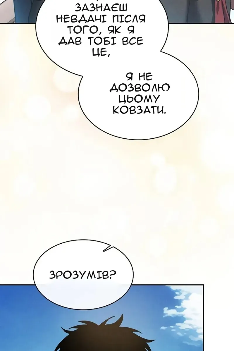 Сторінка 63