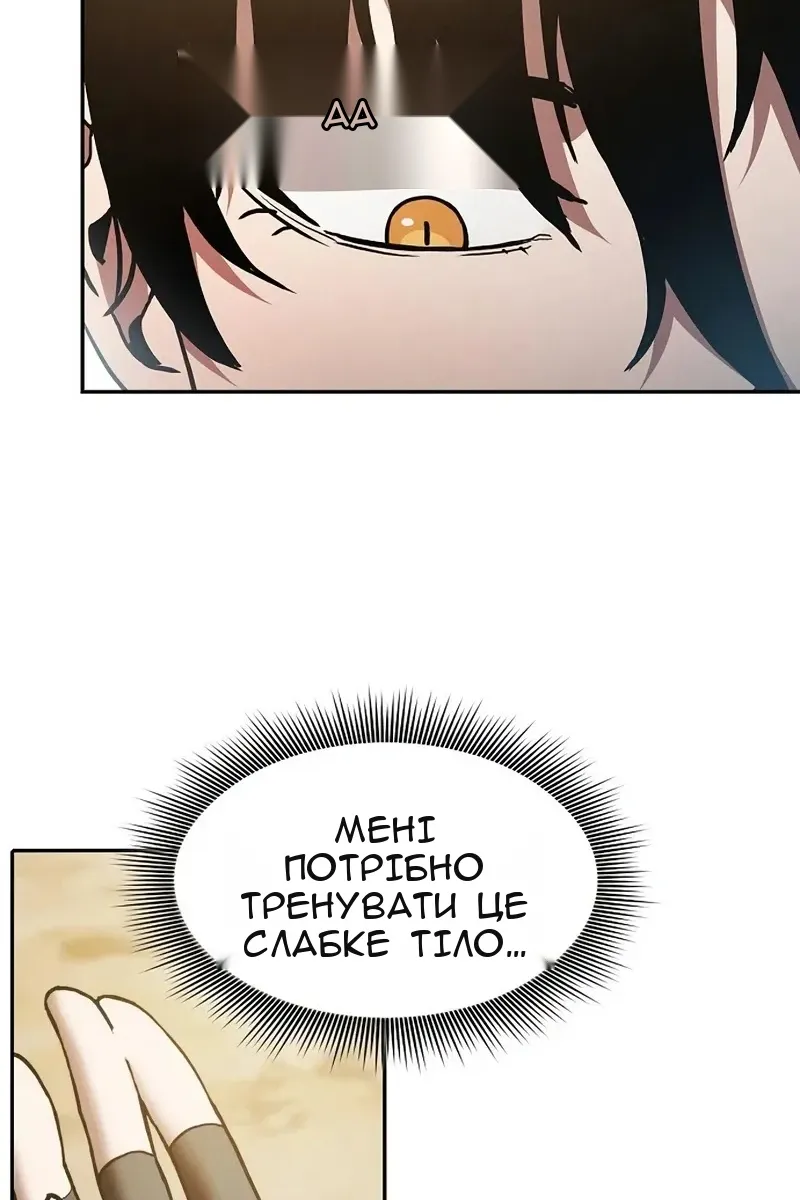 Сторінка 69