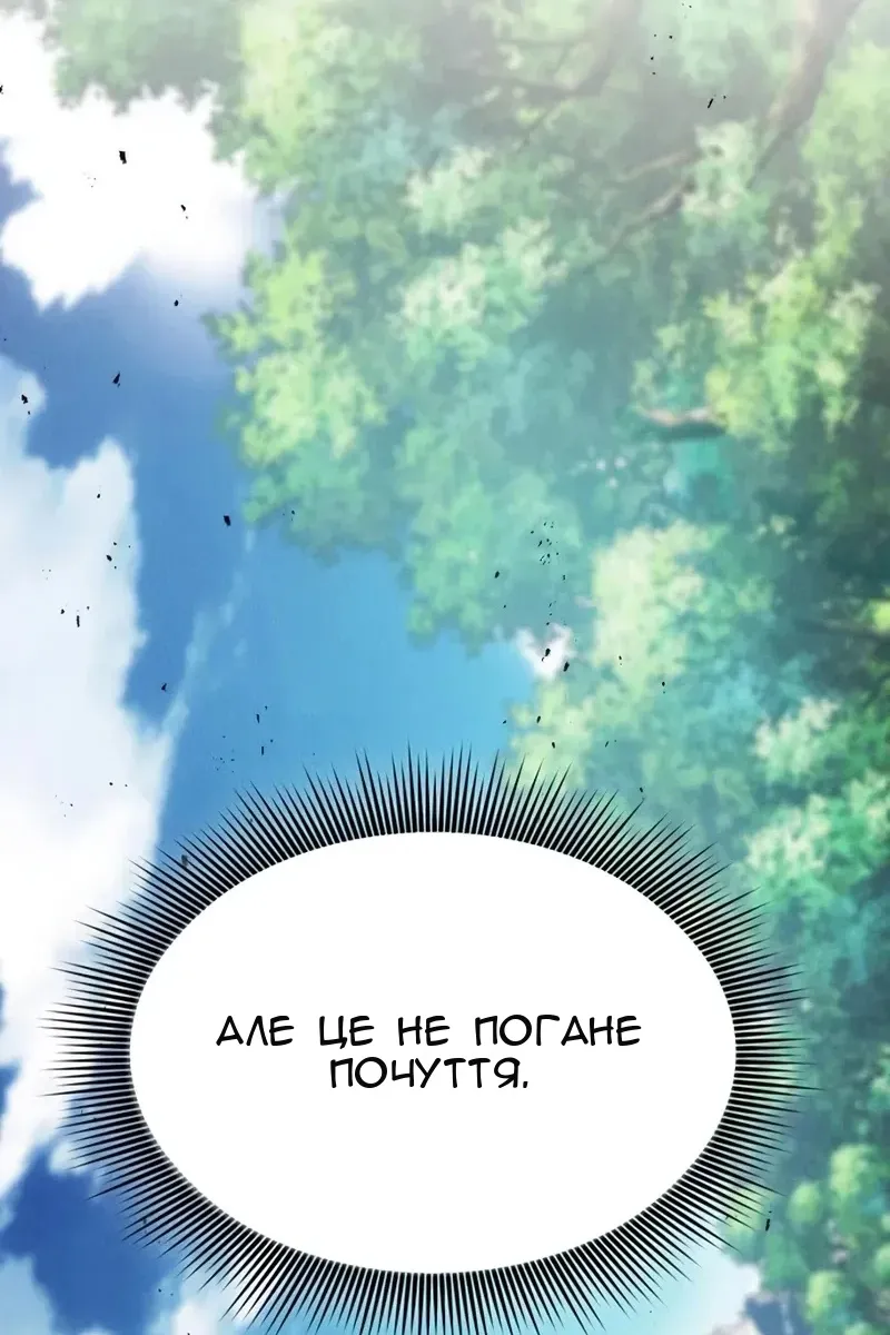 Сторінка 71