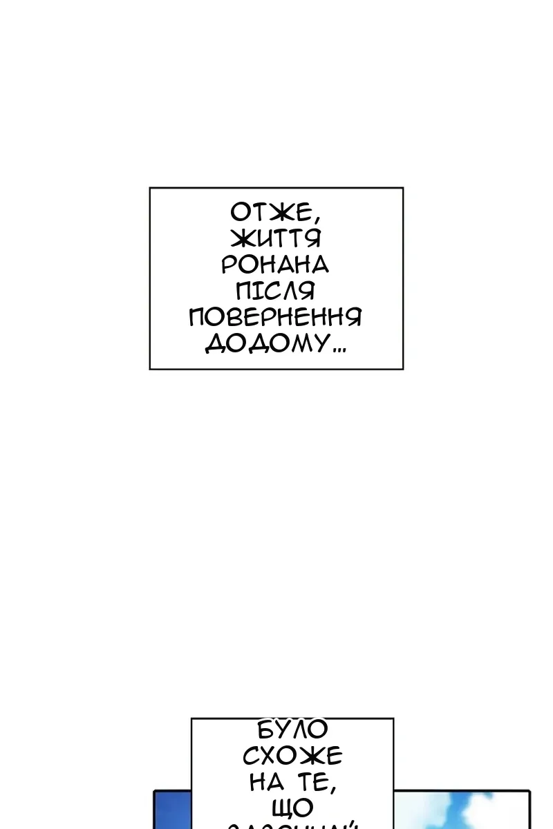 Сторінка 74