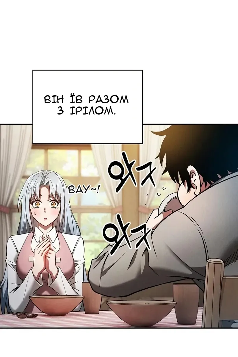 Сторінка 76