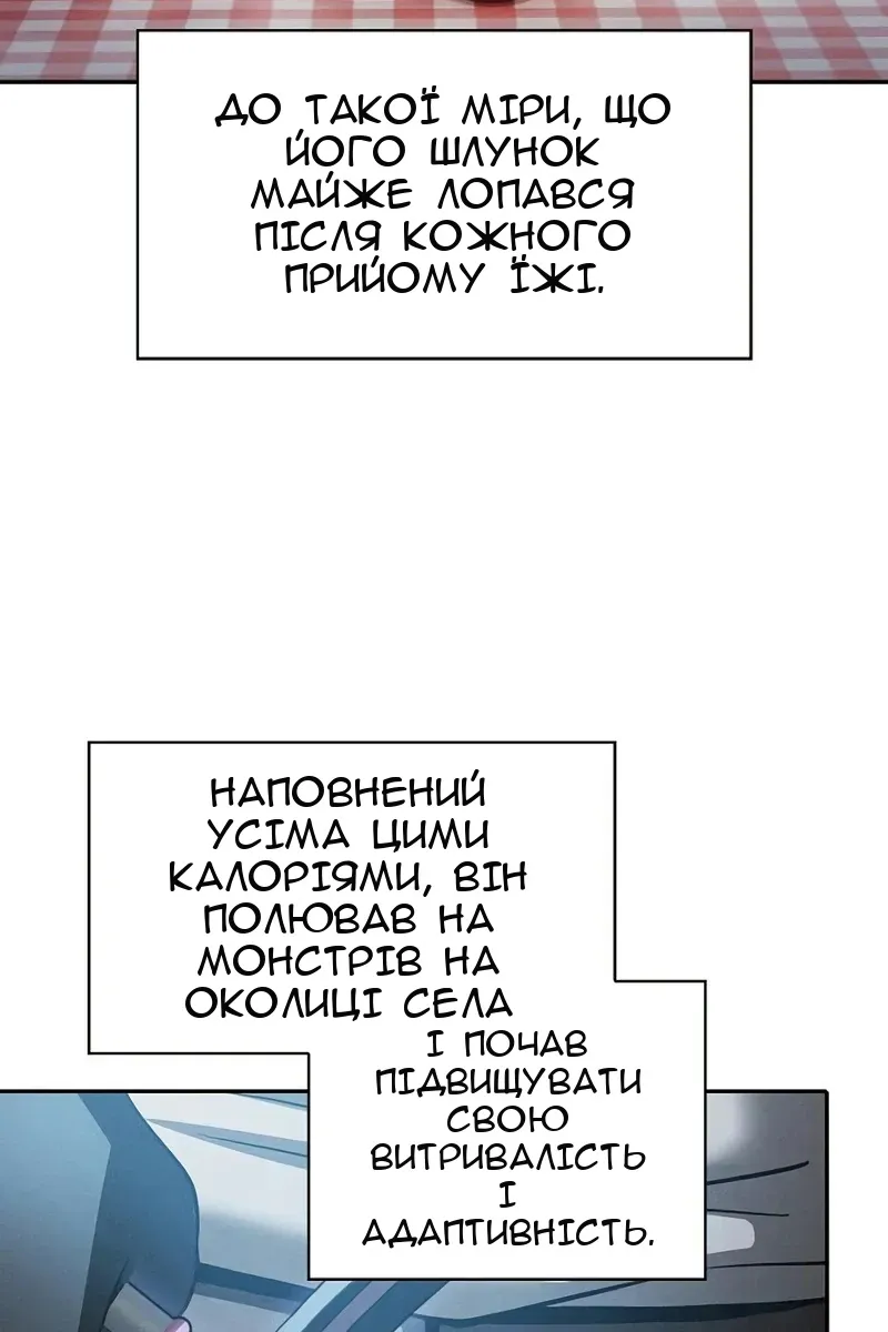 Сторінка 78