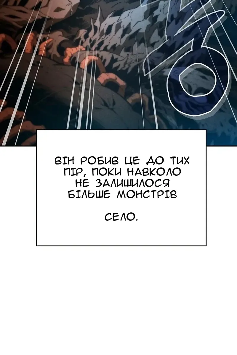 Сторінка 82