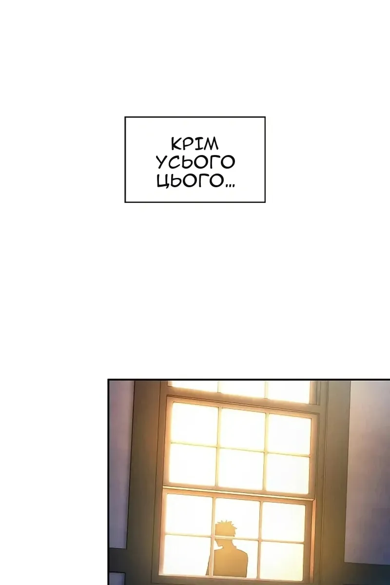 Сторінка 83