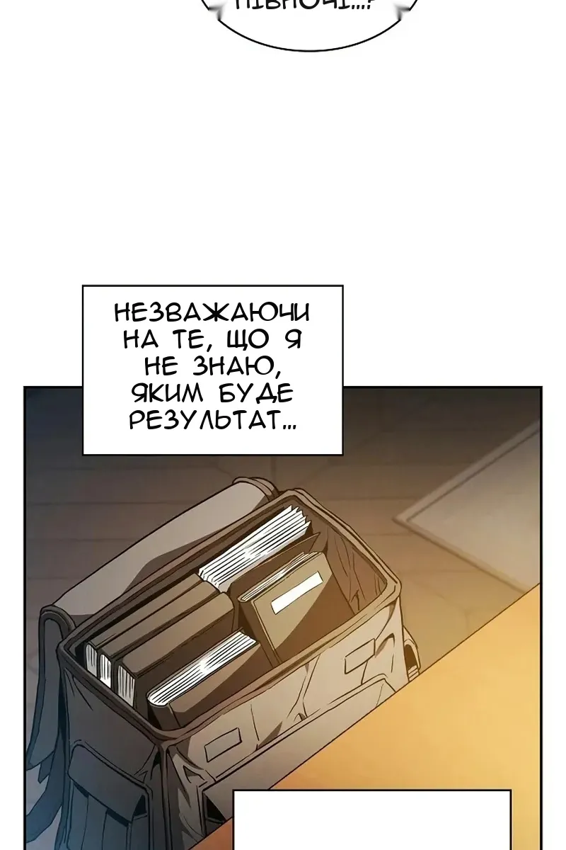 Сторінка 85