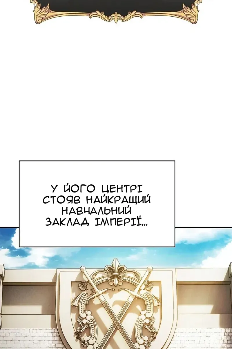 Сторінка 90