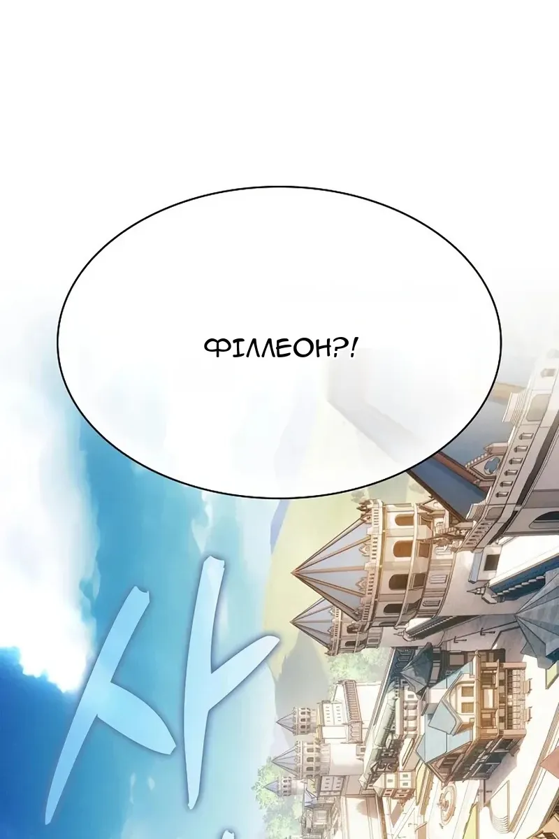 Сторінка 93