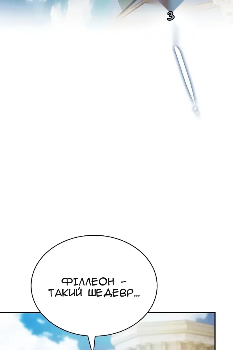 Сторінка 95