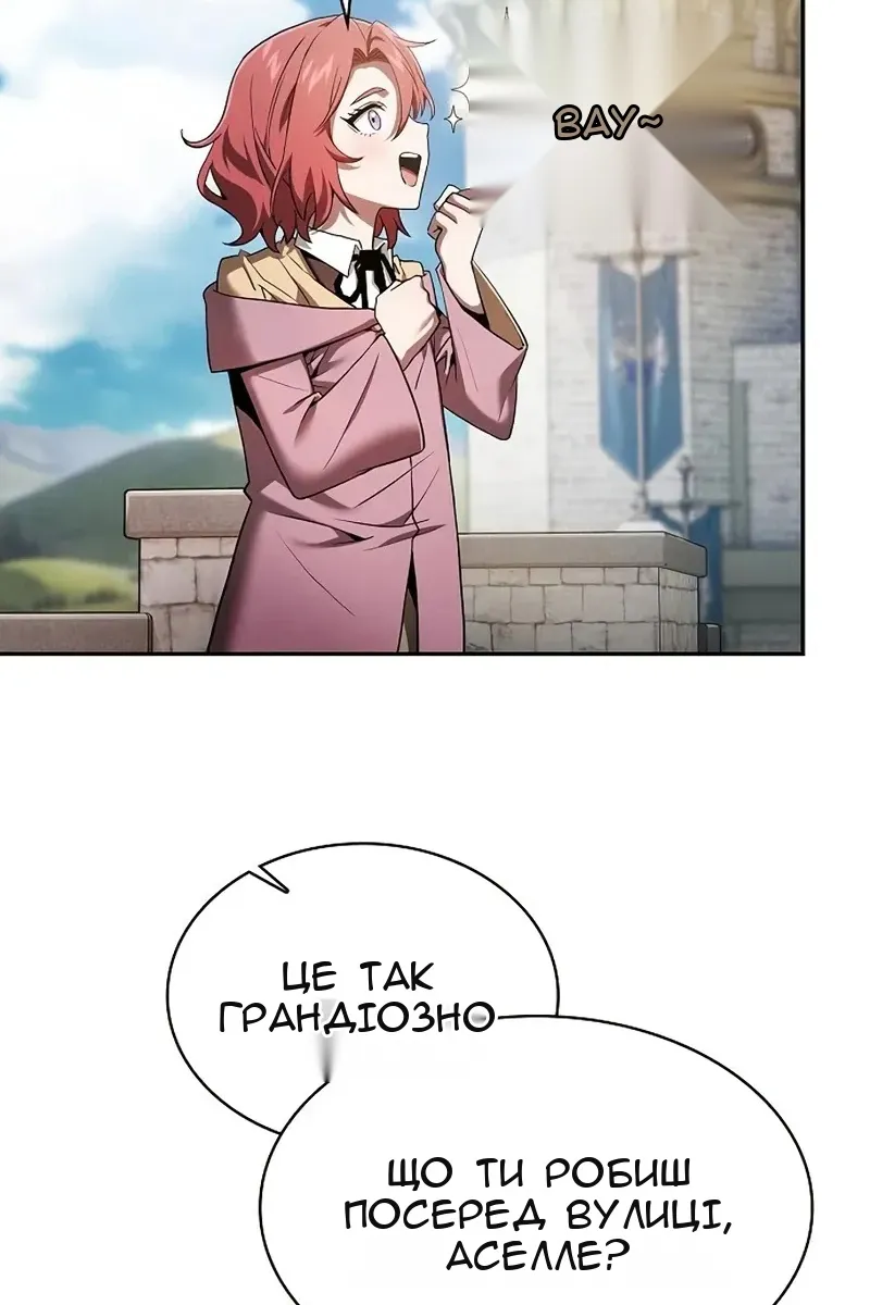 Сторінка 96