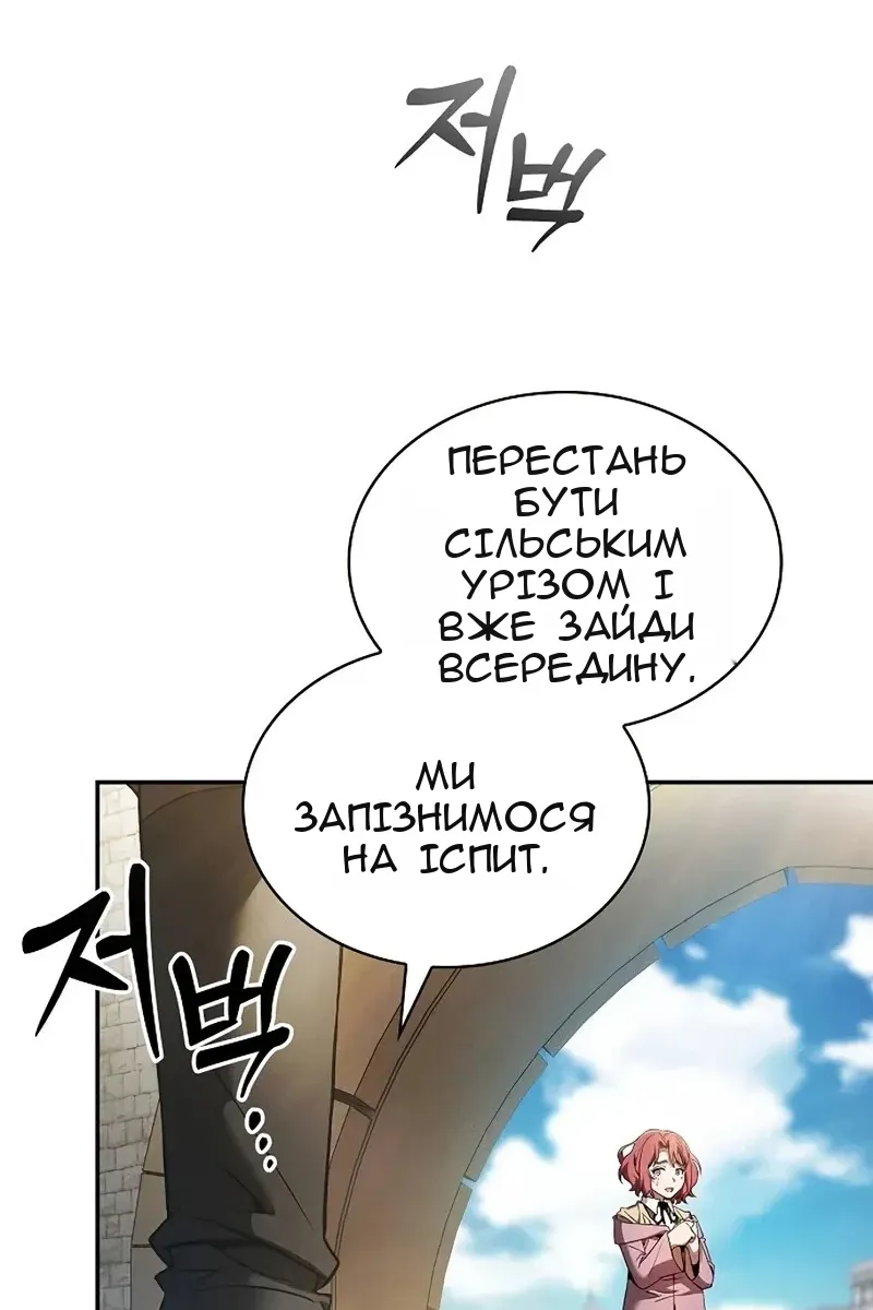 Сторінка 98