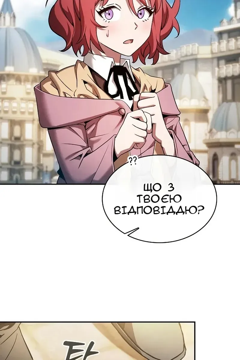 Сторінка 100