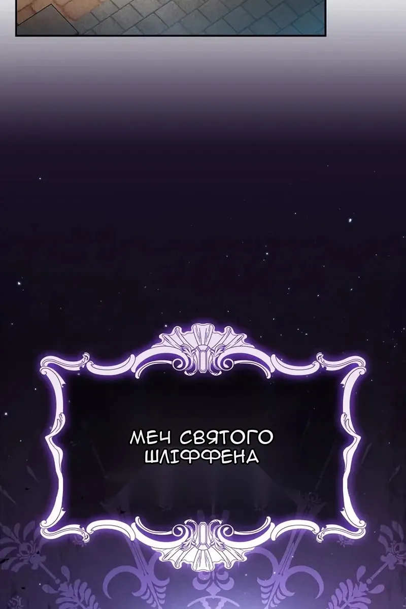 Сторінка 106