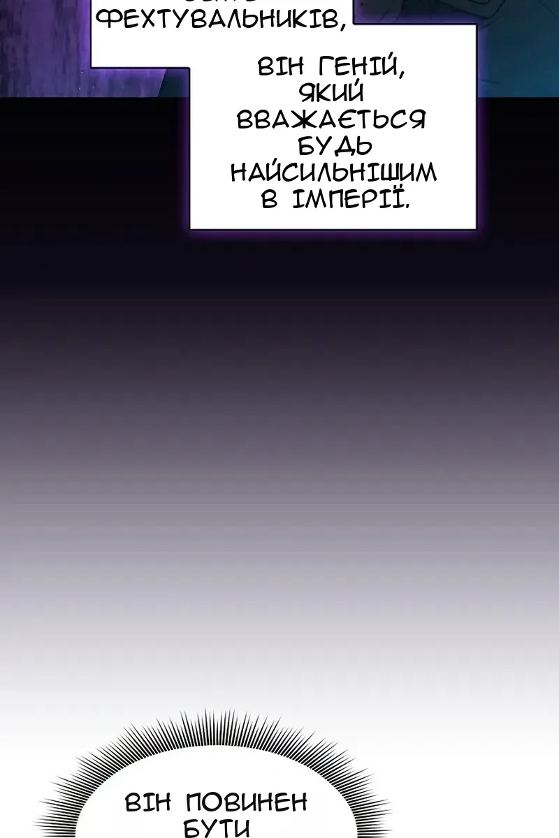 Сторінка 108