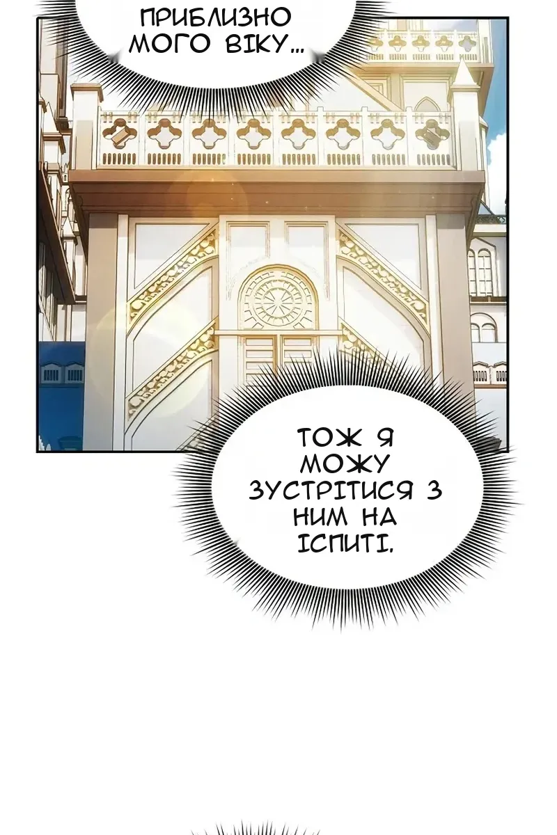 Сторінка 109