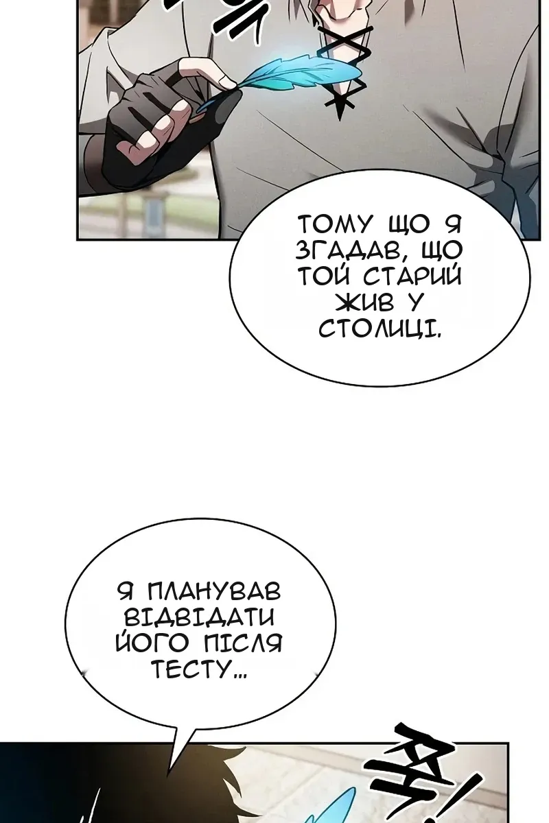 Сторінка 115