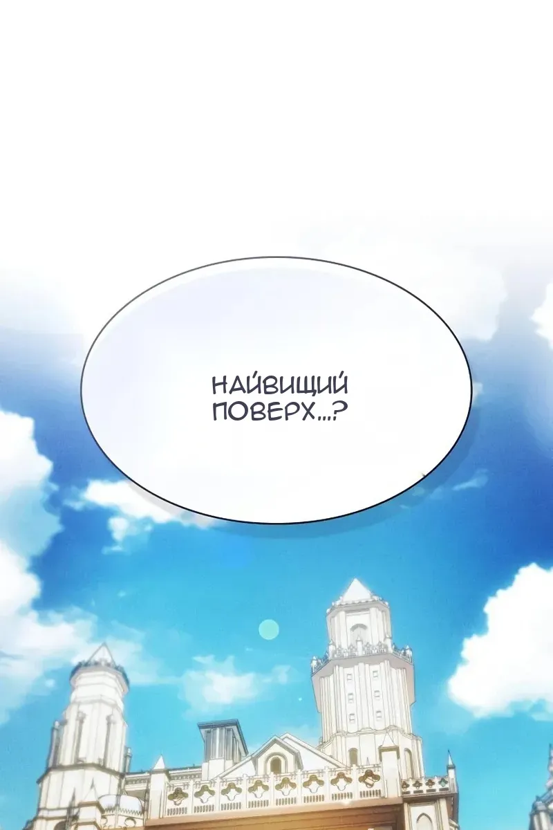 Сторінка 117