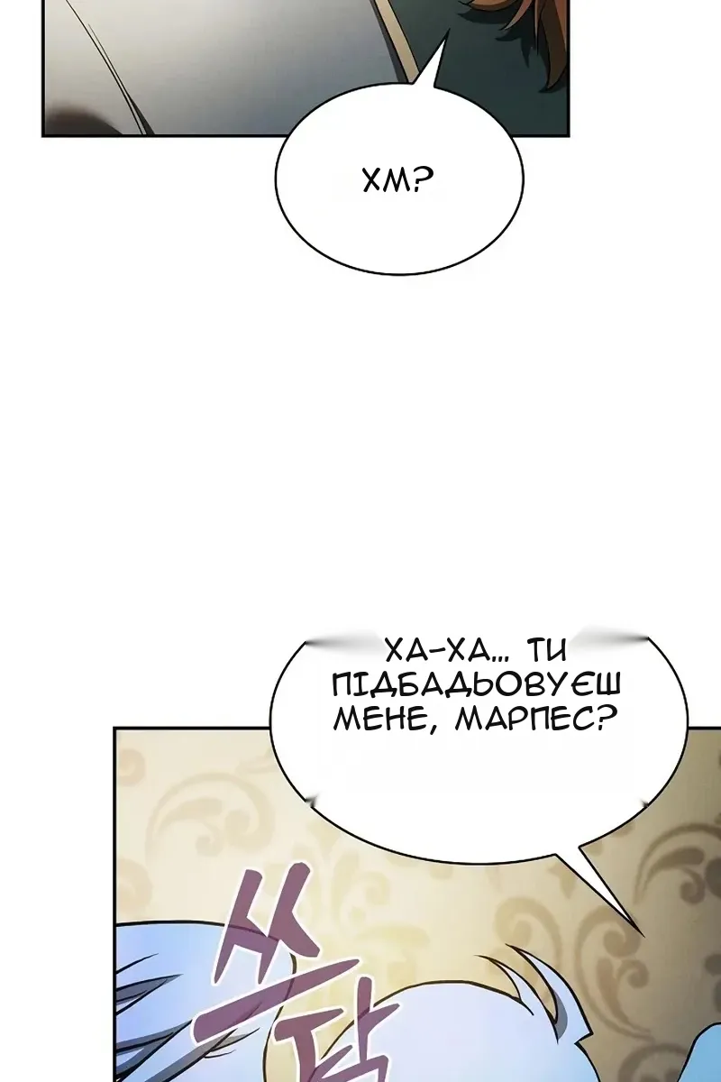 Сторінка 122