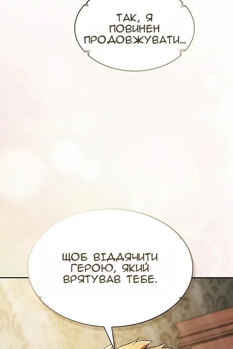 Сторінка 124