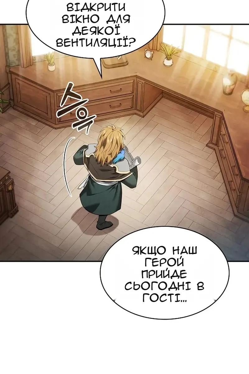 Сторінка 127