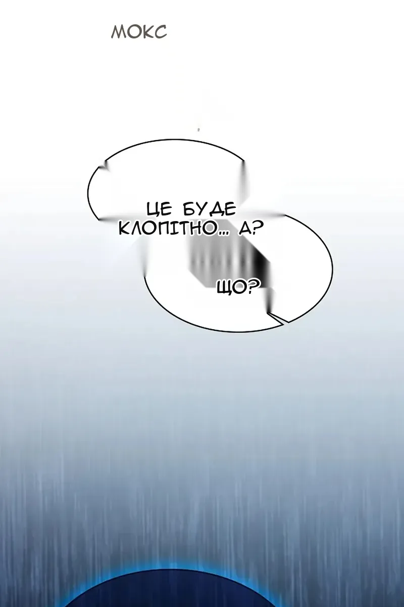 Сторінка 128