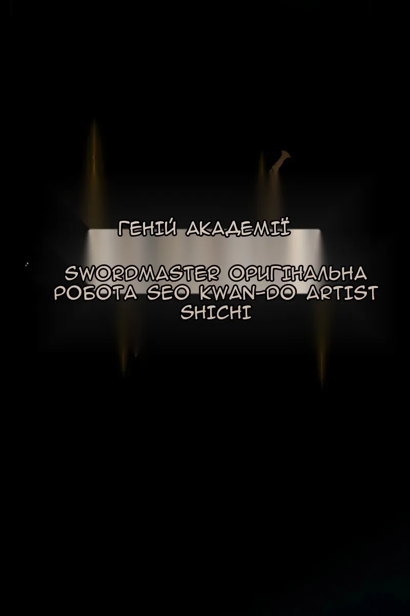Сторінка 22