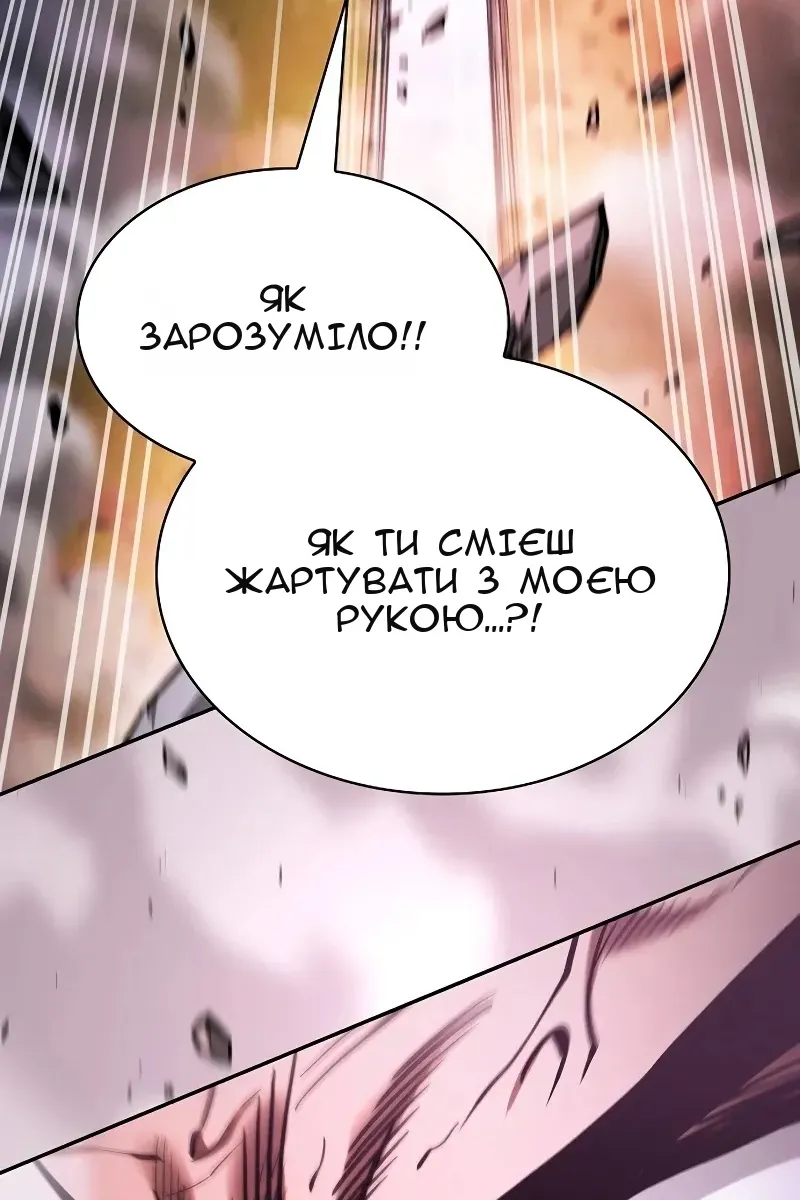 Сторінка 36